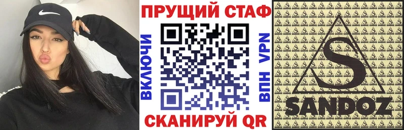 Все наркотики Шумиха Кокаин  гидра маркетплейс  ГАШИШ  СК 