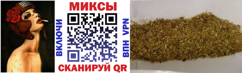 OMG ссылка  Шумиха  Бутират бутик  купить  