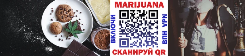 что такое   Шумиха  Canna-Cookies марихуана 