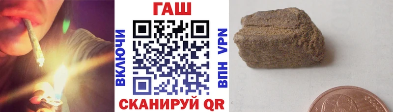 продажа наркотиков Шумиха Гашиш Premium