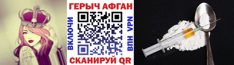 сколько стоит  Шумиха  Героин гречка 