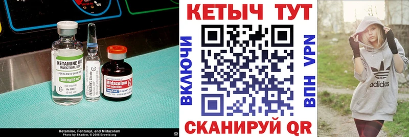 закладка  Шумиха  кракен ONION  КЕТАМИН VHQ 