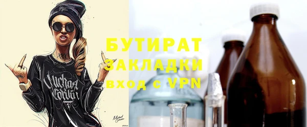 мет Алексин