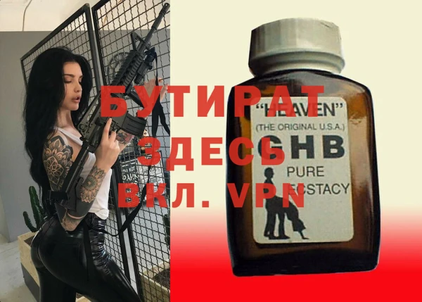 мет Алексин
