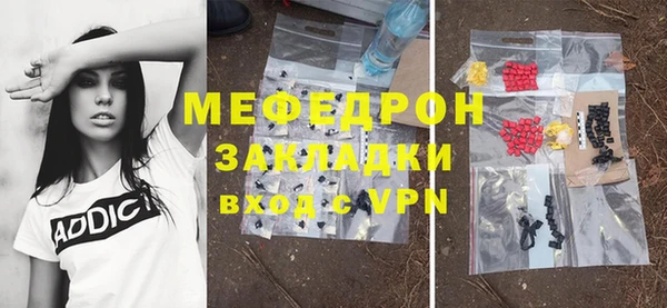 2c-b Дмитров