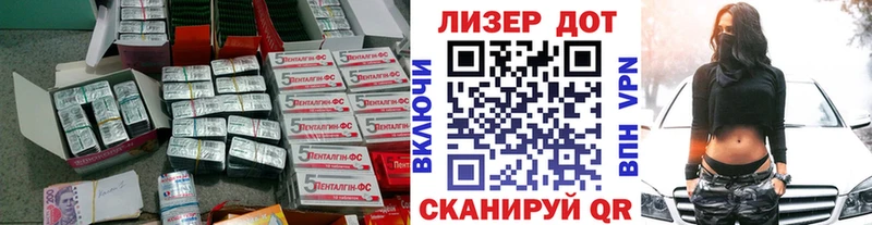 наркотики  Шумиха  ЛСД экстази кислота 