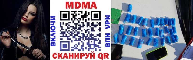 цена   Шумиха  МДМА crystal 