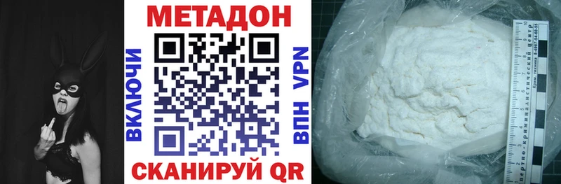 Метадон мёд  Шумиха 