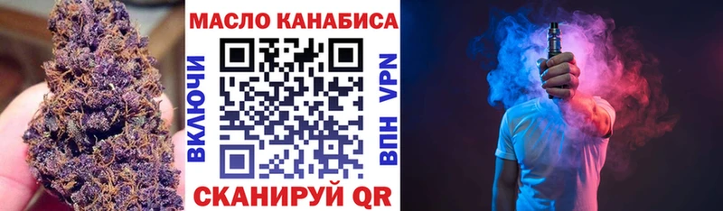 ТГК жижа  Шумиха 
