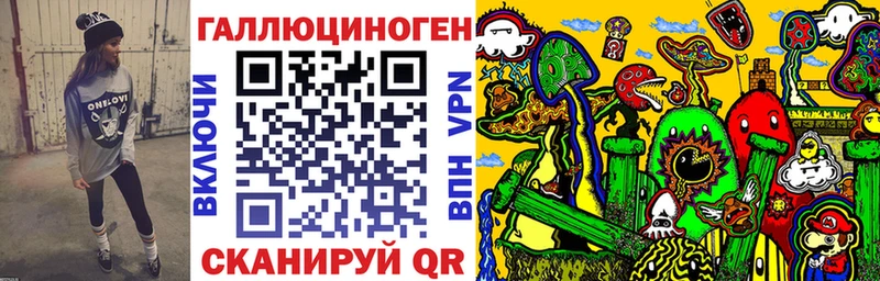 Псилоцибиновые грибы Cubensis  мега сайт  Шумиха 